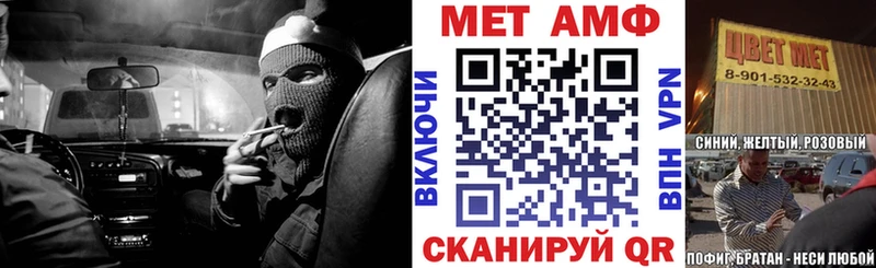 MEGA вход  Лысьва  Amphetamine Premium  купить  сайты 