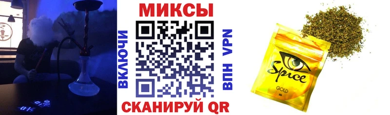 Бутират бутандиол закладка Лысьва