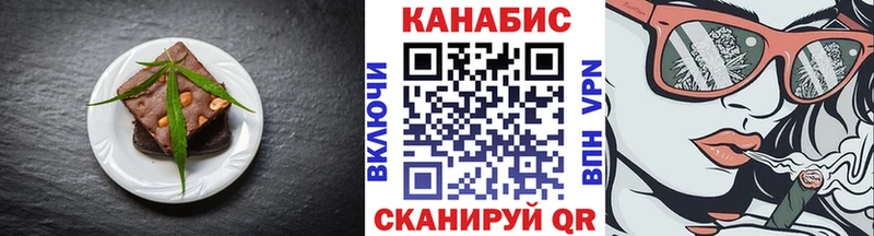 Печенье с ТГК марихуана  площадка формула  Лысьва 
