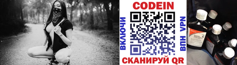blacksprut tor  Лысьва  Кодеин Purple Drank 