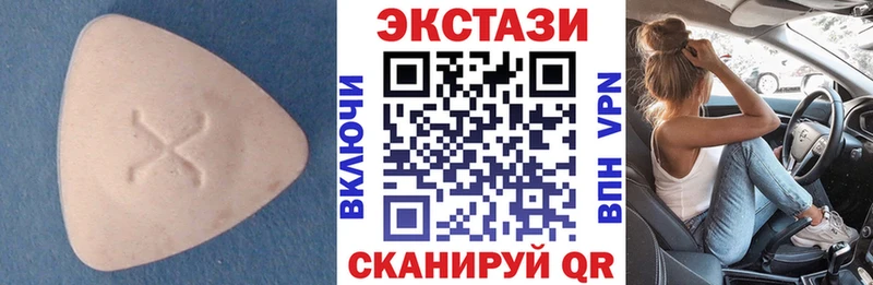 Экстази Дубай  как найти закладки  Лысьва 