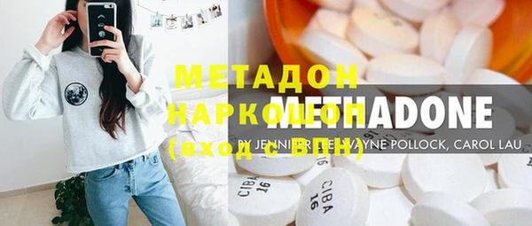 дистиллят марихуана Краснотурьинск