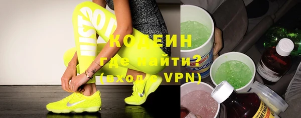 первитин Осинники