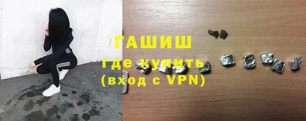 первитин Осинники