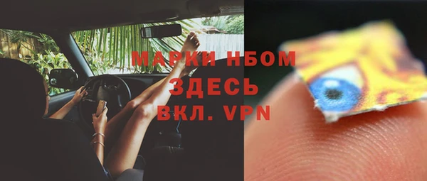 первитин Осинники