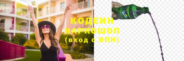 дистиллят марихуана Краснотурьинск