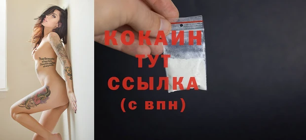 ГАЛЛЮЦИНОГЕННЫЕ ГРИБЫ Красноперекопск