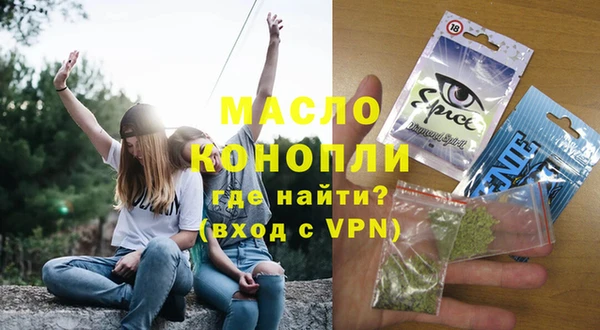 первитин Осинники