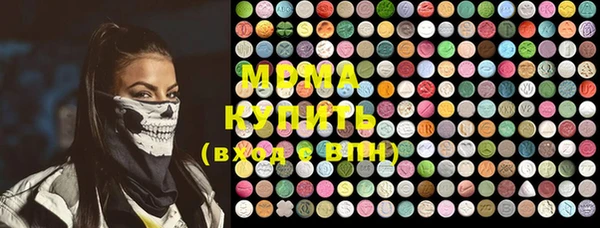 PSILOCYBIN Краснослободск