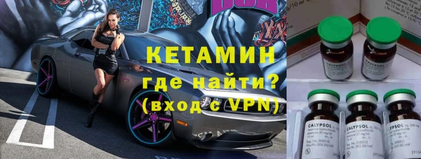 первитин Осинники