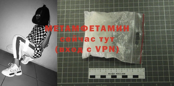 первитин Осинники