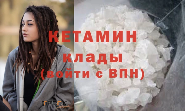 первитин Осинники