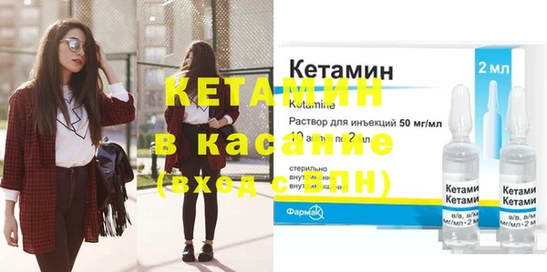 первитин Осинники