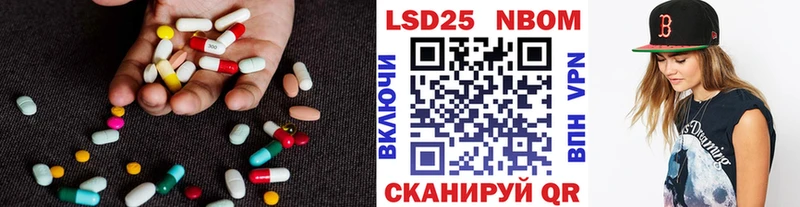 LSD-25 экстази кислота  Лысьва 