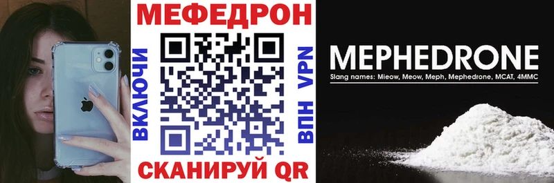 Мефедрон мяу мяу hydra ССЫЛКА Лысьва