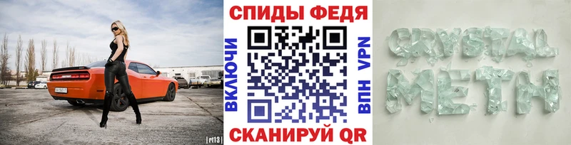 Первитин кристалл  Лысьва 