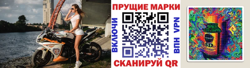 Марки NBOMe 1,5мг  Лысьва 