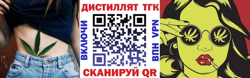 наркошоп  Лысьва  Дистиллят ТГК концентрат 
