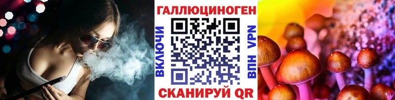 купить наркотик  Лысьва  Галлюциногенные грибы GOLDEN TEACHER 